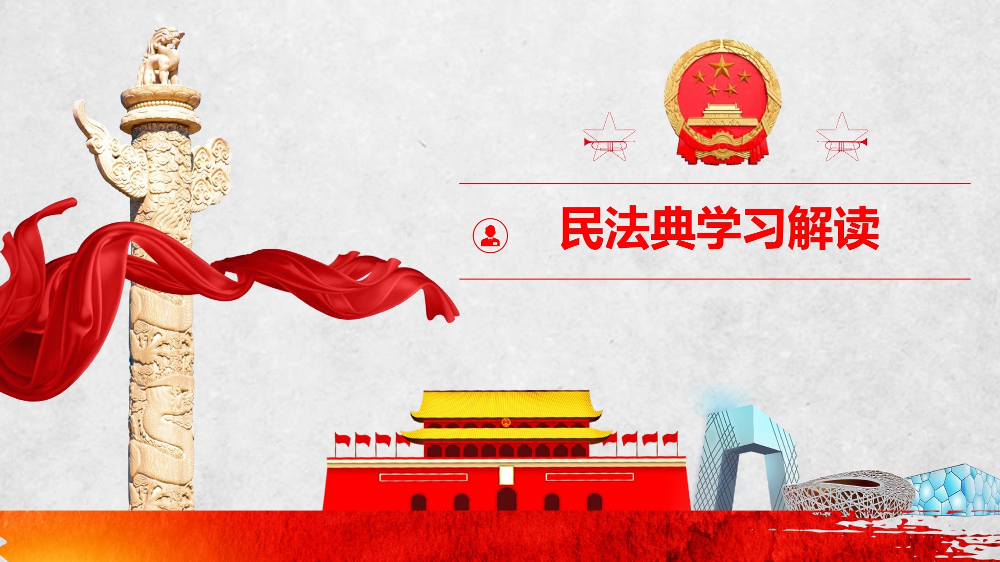 圖片關鍵詞