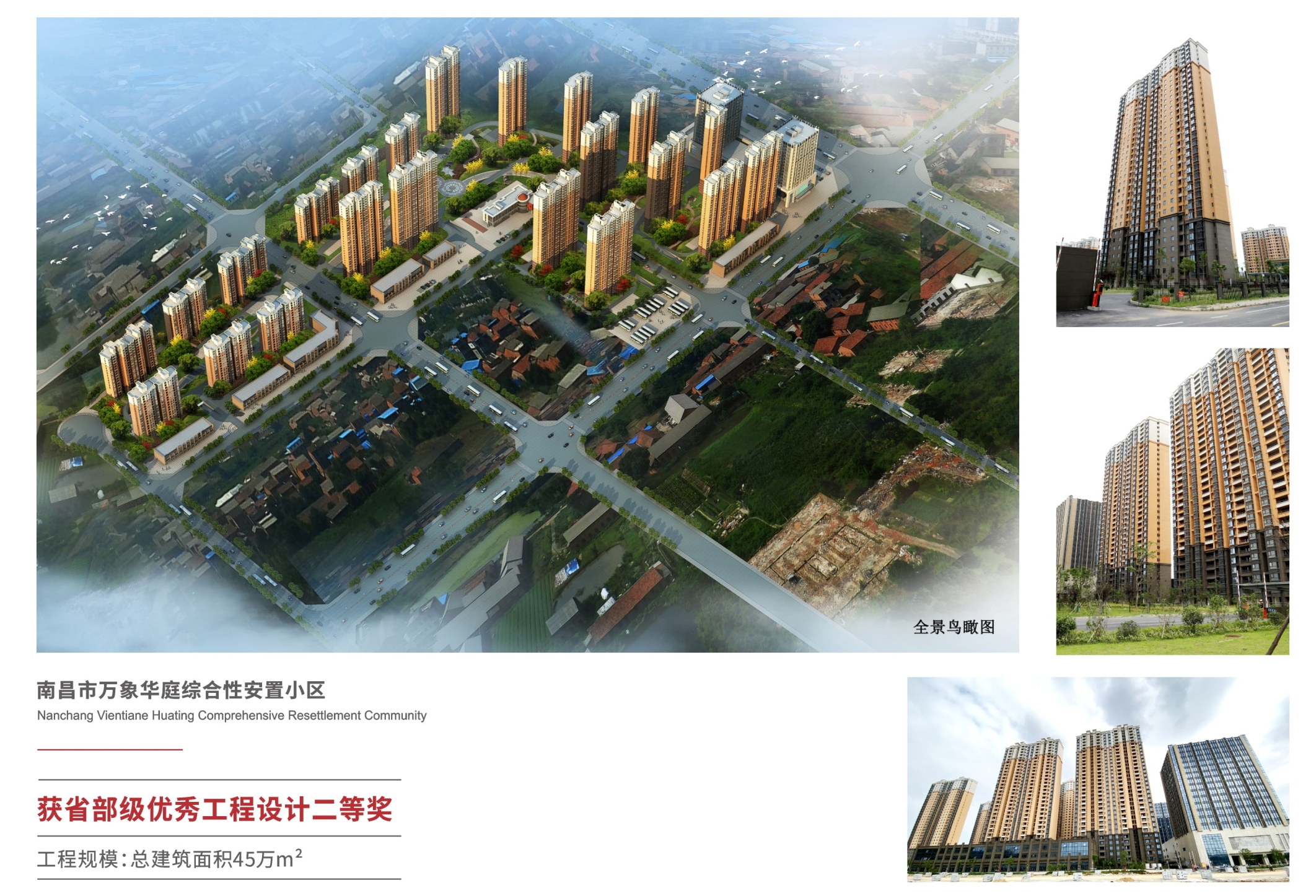 圖片關(guān)鍵詞